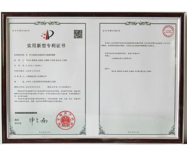專利5